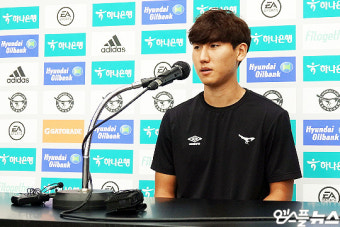 제주, FC서울 꺾고 2연승…남태희-유인수 활약 빛나며 강등권에서 탈출