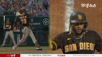 [MLB CUT] '홈런 단독 선두' 타티스 주니어, TEX를 침몰시킨 대포 2방