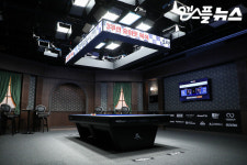 [M+포토] 코리아 당구 그랑프리 전용 경기장