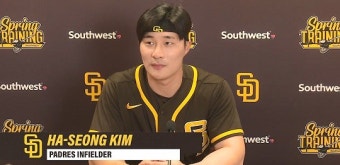 멘토 박찬호-롤모델 추신수…김하성 앞길 밝히는 ML 선배