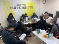 일구회 한은회가 게임사에 일구회 배제 계약 요구 한은회 일방적인 추측 [SPOCHOO 이슈]