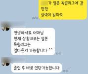 김성근 감독 이름까지 팔았다? 유망주 출신 야구인, 일본 진출 사기 의혹 전말 [SPOCHOO 탐사]