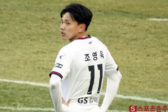 서울과 재계약 '유럽 진출설' 조영욱 