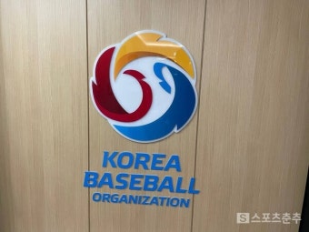 KBO NFT 디지털 사업 우선협상 대상자에 '두나무, 네이버, 라운드원스튜디오 컨소시엄' 선정