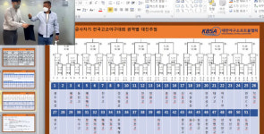 [단독] 황금사자기 출전 자격 돌려내라 충암고, 야구협회 상대로 법원 가처분 신청