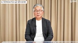 유소년 선수 사망 1년, 김포 전 대표이사 스포츠윤리센터는 할 말 없다만 되풀이···조사 결과 나와야 징계할 거 아닌가 [고스팩]