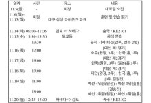 이의리 포함 KIA 4명 최다발탁…류중일호 APBC 대표팀 명단 발표 [춘추 이슈]