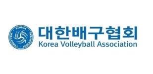 한국 배구의 미래 찾는다... U16 국가대표 첫 선발전 30일 개막