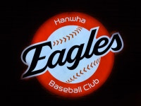 한화 이글스, 37년 이어온 유소년 야구 지원… 한화기차지 대회, 역대 최다 38개팀 격돌