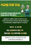 올림픽CC 
