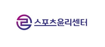 여자 프로배구 A구단 전 코치, 부적절한 행위 의혹 제기…스포츠윤리센터 조사 착수
