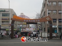 강동구, 새 단장한 우리 동네 전통시장 눈에 띄네~!