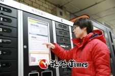 관악구, 신림역 U-도서관 설치