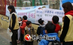 양천구, 등하교길 교통안전지도사업