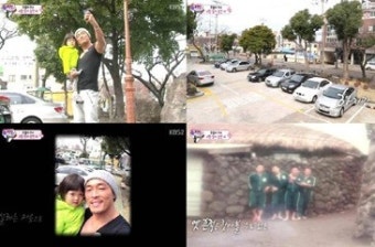 추성훈 제주도 고향집 