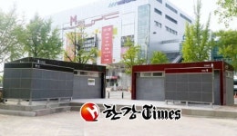 서대문구, 경의선 신촌역 광장 인근에 공중화장실 건립