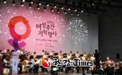 광진구, 제19회 여성주간 기념행사 개최