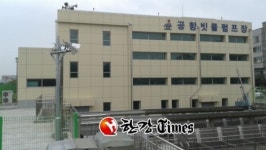 강서구, 빗물펌프장 증설 사업