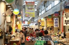 관악구, 전통시장 활성화 이벤트 홍보 나서