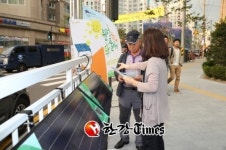 마포구, 미니태양광 설치지원 사업