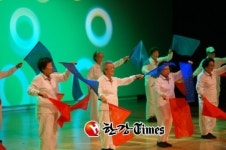 용산구, 제4회 실버스포츠 페스티벌 개최