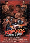 TOP FC4 수능 수험생 파격 할인 혜택 제공