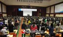 동대문구, 어린이집 교사 대상 아동학대 예방교육