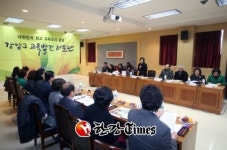 강남구, 교육발전 자문단 활동 Start!