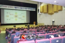 구로구-고려대, 시민아카데미 강좌 운영