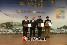 광진구, 아차산 역사문화 활용 탐방코스 개발