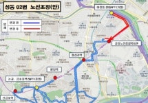 성동구, 성동02번 마을버스 노선 연장