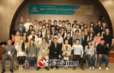 관악구, 사회적기업 육성 발 벗고 나서