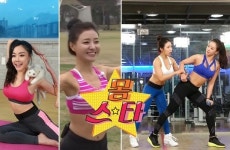 머슬매니아 1위 낸시랭 몸매 비법 공개?