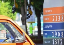 평균 휘발유 가격 언제까지 오르려나?