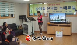 관악구, 다양한 주민자치 프로그램 마련