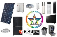 LG전자, 올해의 에너지위너상 최다 수상