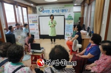 영등포구, 경로당 지역주민 소통공간으로 탈바꿈