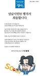 이재명 셀프디스..  제게는 성남시민의 행복과 안전이 우선