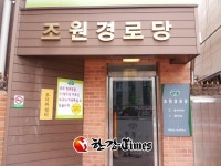 관악구, 폭염대비 취약계층 보호 대책 마련