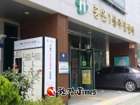 서대문구, 연중무휴 여성안심택배 보관함 추가 설치