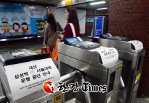 강남역 사고 스크린도어 정비 중 발생한 듯