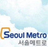 명학역 사고 인근 병원으로 옮겨져 치료 중