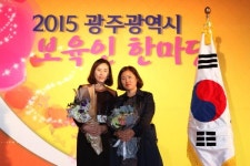 황수진 대주노벨어린이집 원장, 광주시장 표창상 수상