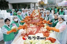 성동구, 2015 사랑의 김장 담가주기 개최