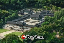 서울역사박물관, 경희궁 展 개최