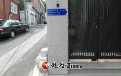 강북구, 보행자 중심 도로명판 1167개 확충