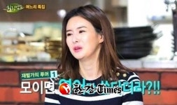 냉장고를 부탁해 최정윤, 재벌가 루머 해명 영어 사용? 내가 영어를 못한다