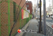 동대문구, 이문초교 앞 보도 확장공사 추진..주민 숙원 해결