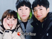 류혜영, 고경표와 약속? 