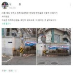 광진구, 동 주민센터 주민 소통 위한 현장행정 강화
